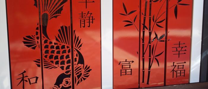 Outdoor Decorative Screen