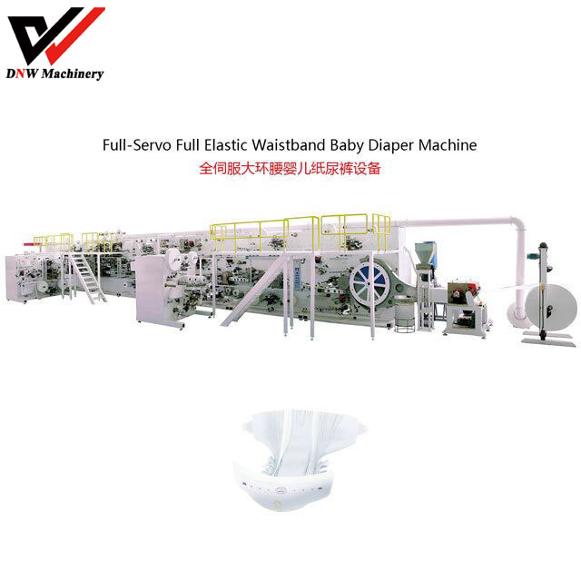 full elastic waistband baby diaper machine