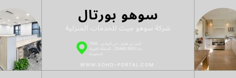 Twitter cover arb 768x256