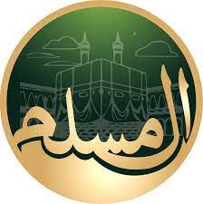 al muslim